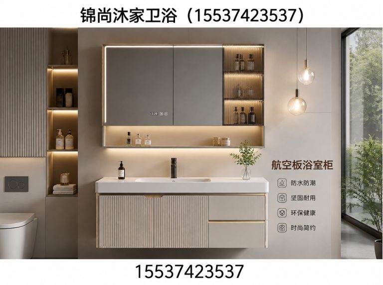 许昌橡木浴室柜展示图